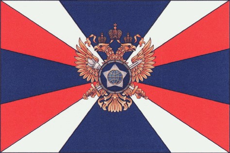 Flag of the KGB First Chief Directorate's successor service, the SVR.
