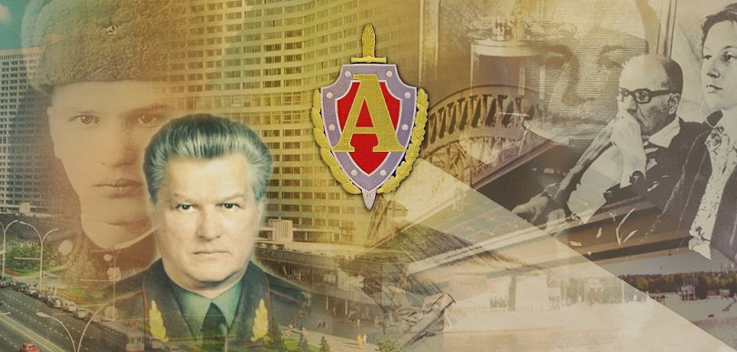 CIA vs. KGB Cold War